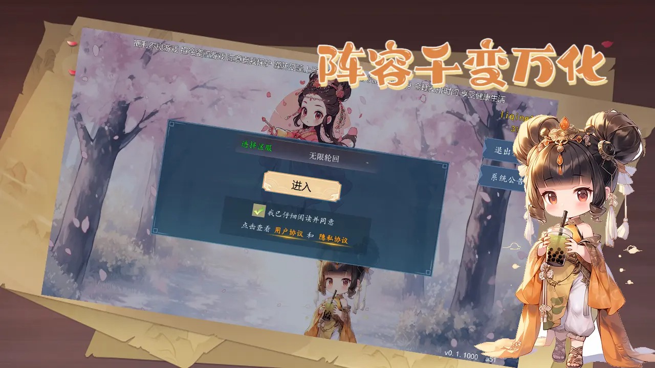 公元190280年截图3