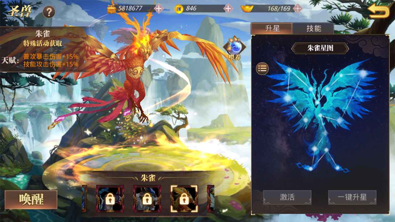 真赵云无双截图5