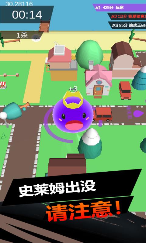 史莱姆大作战截图3