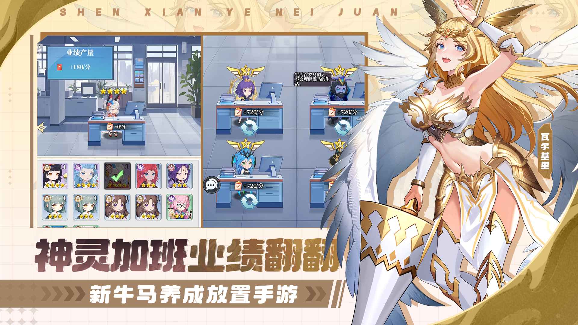 风暴迷城截图2
