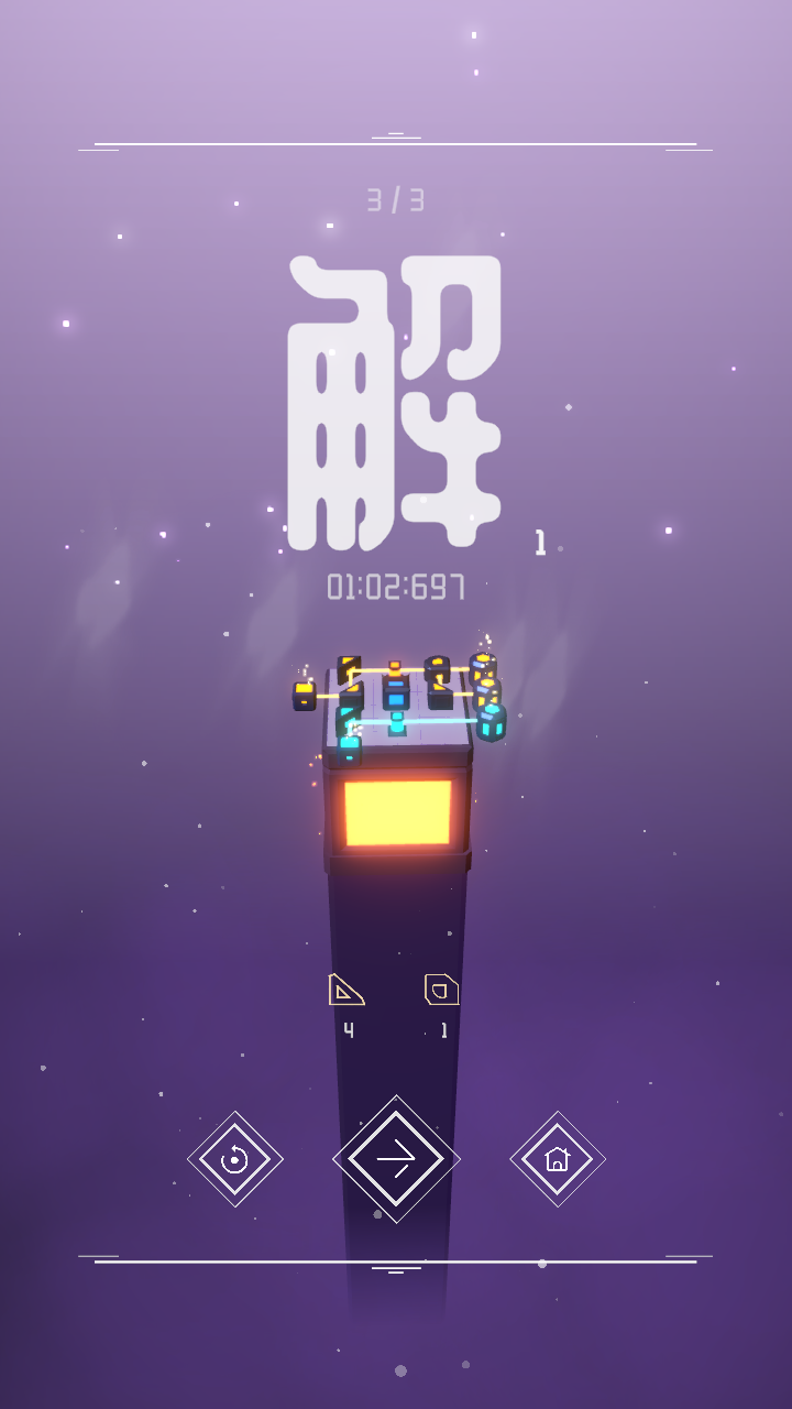 灯塔截图4