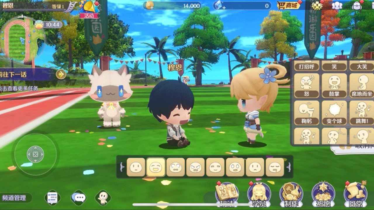 玛娜希斯回响