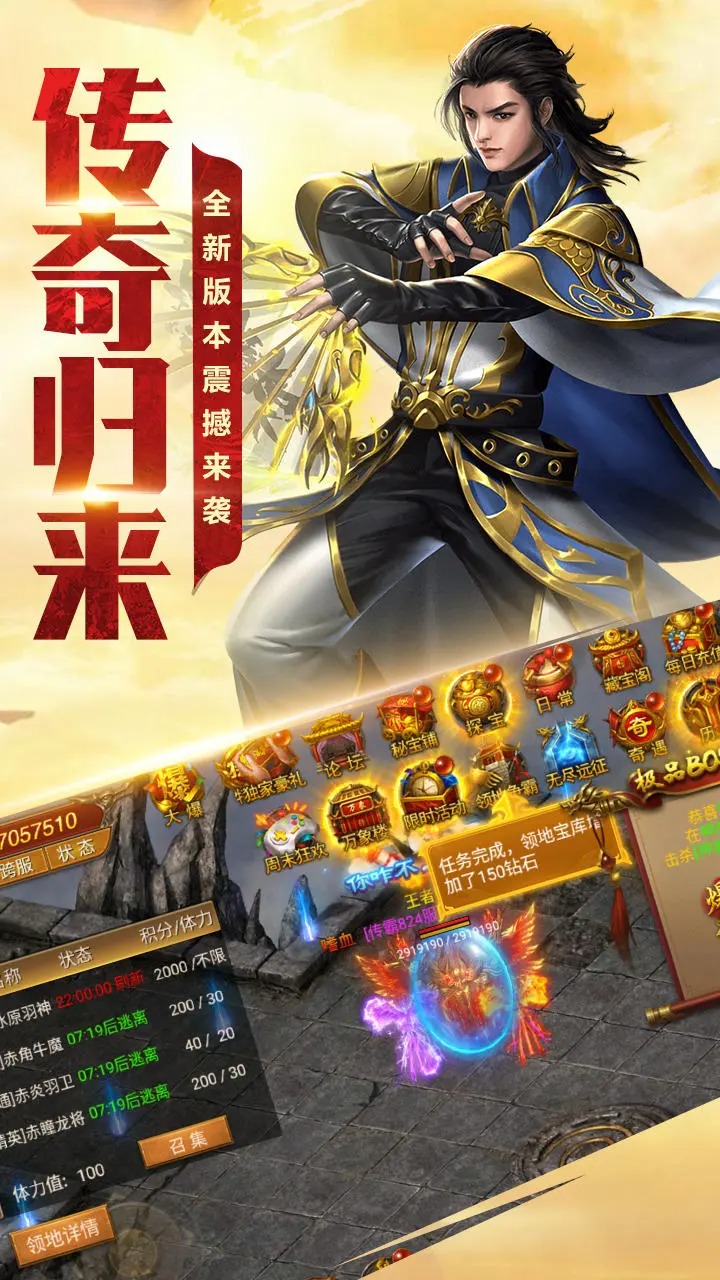 红颜霸业截图1