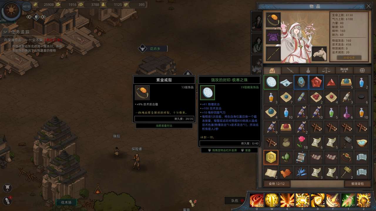 部落与弯刀截图5