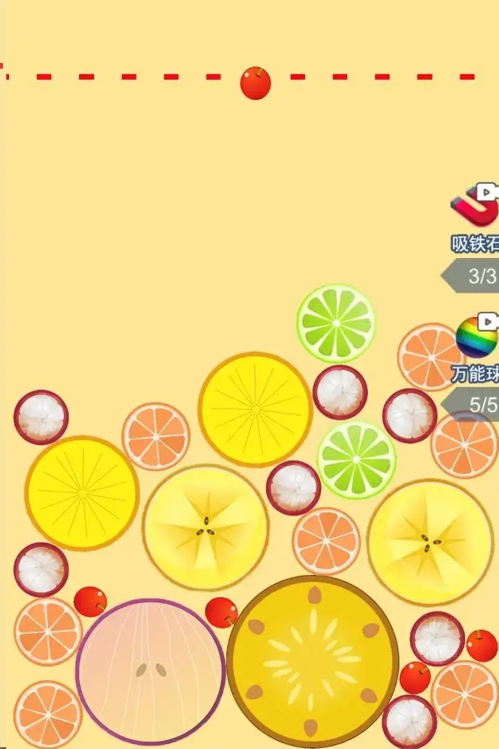 合个大椰椰截图4