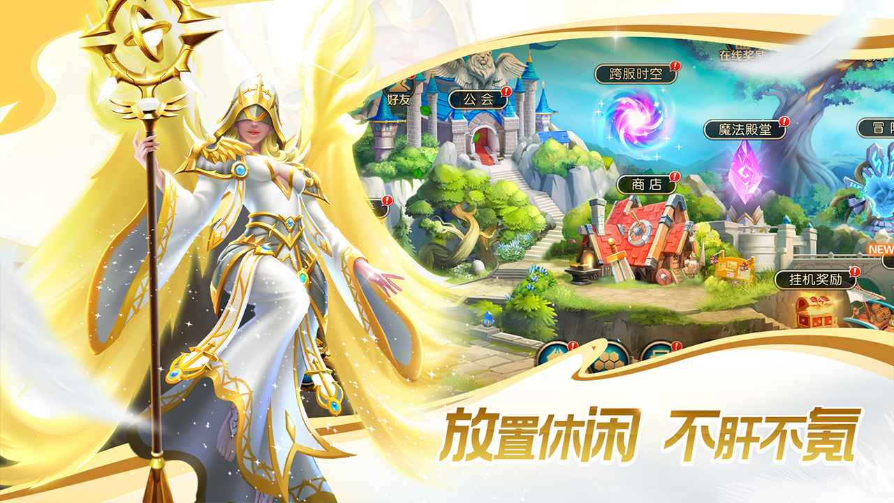 三界轮回