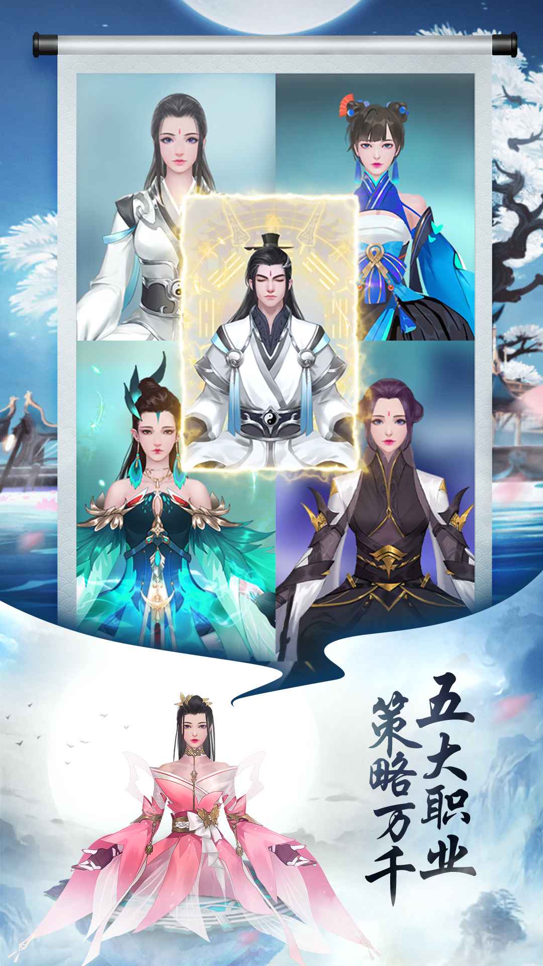 封神传奇截图2