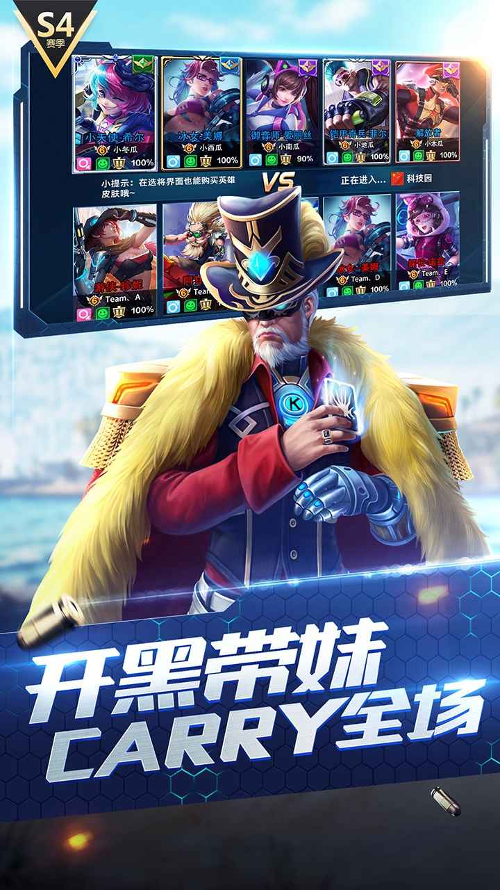 枪神对决截图4