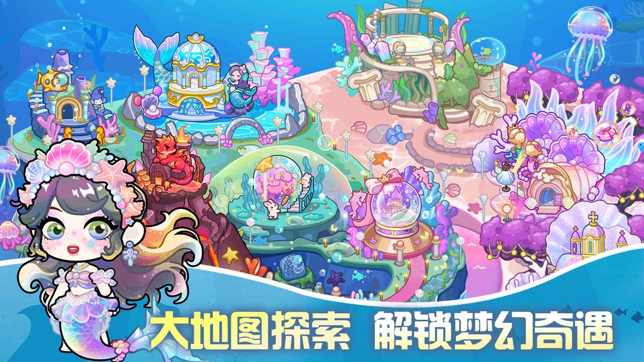 兔小萌世界