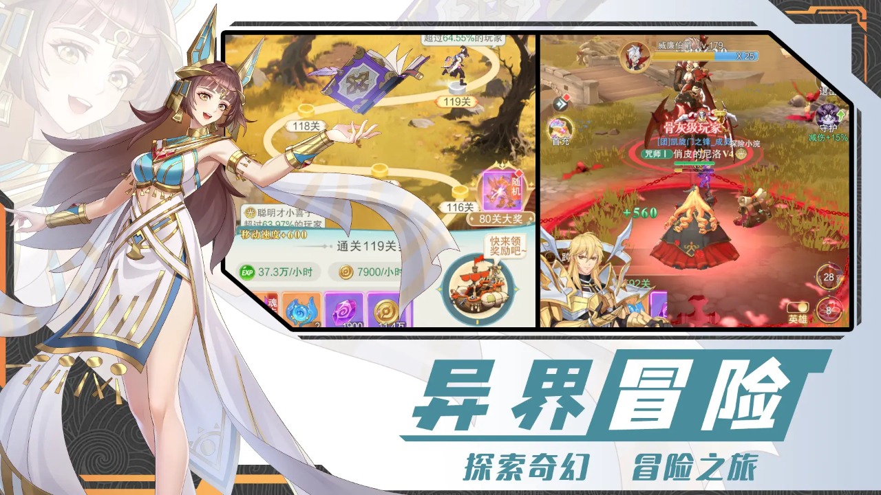 剑客下山