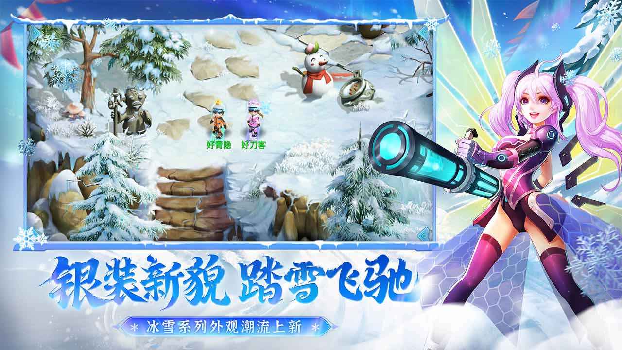 水浒q传手游