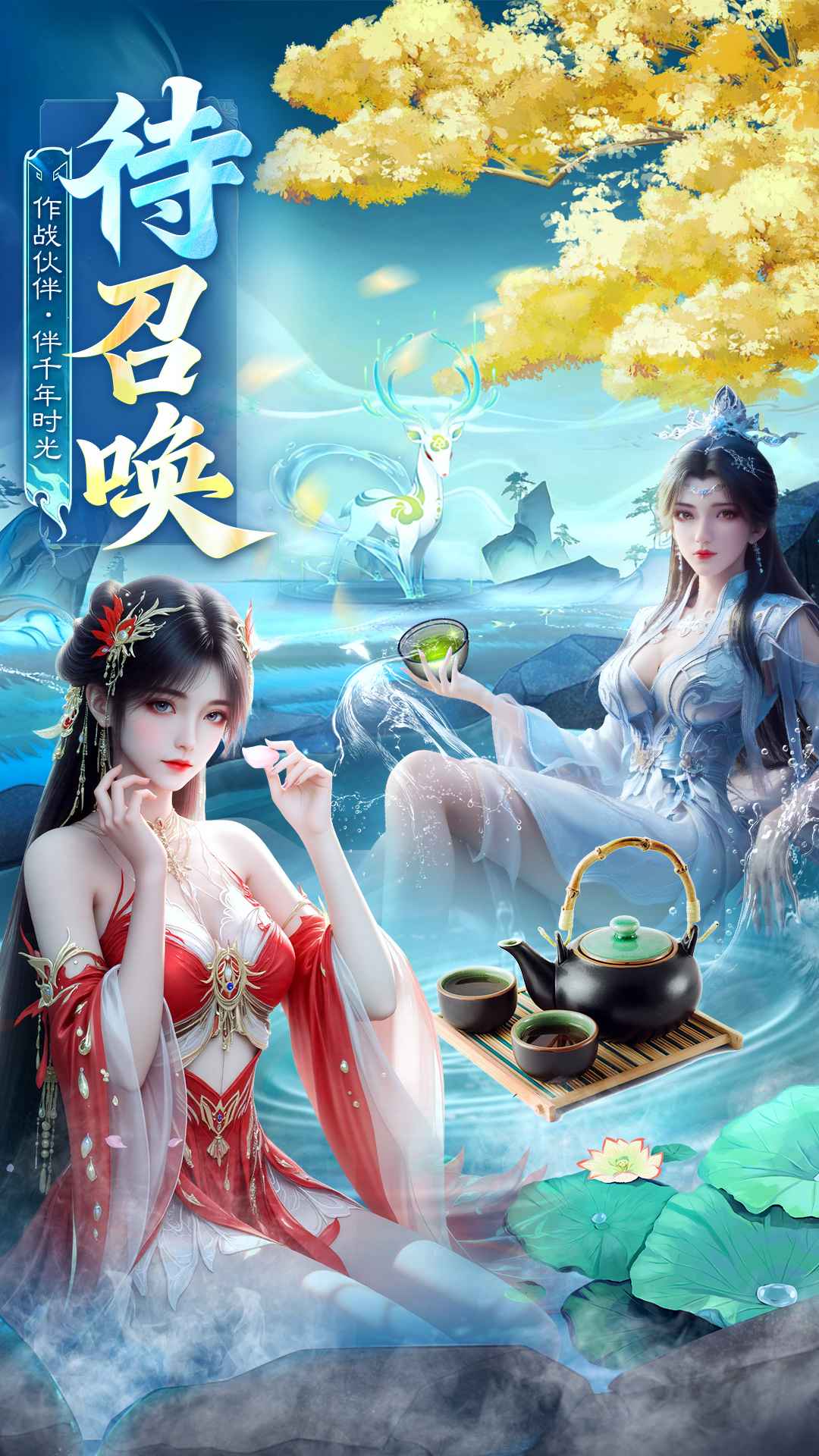 英雄战令截图2