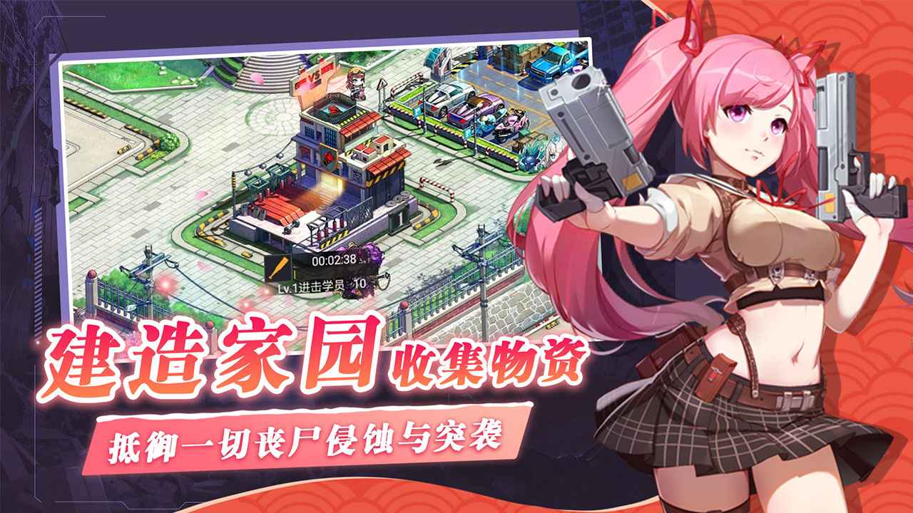 失控截图2