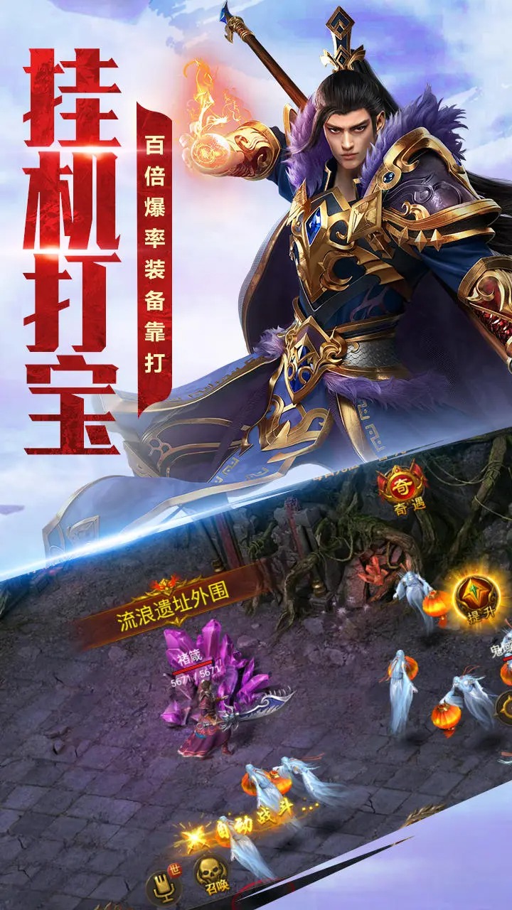 红颜霸业截图3