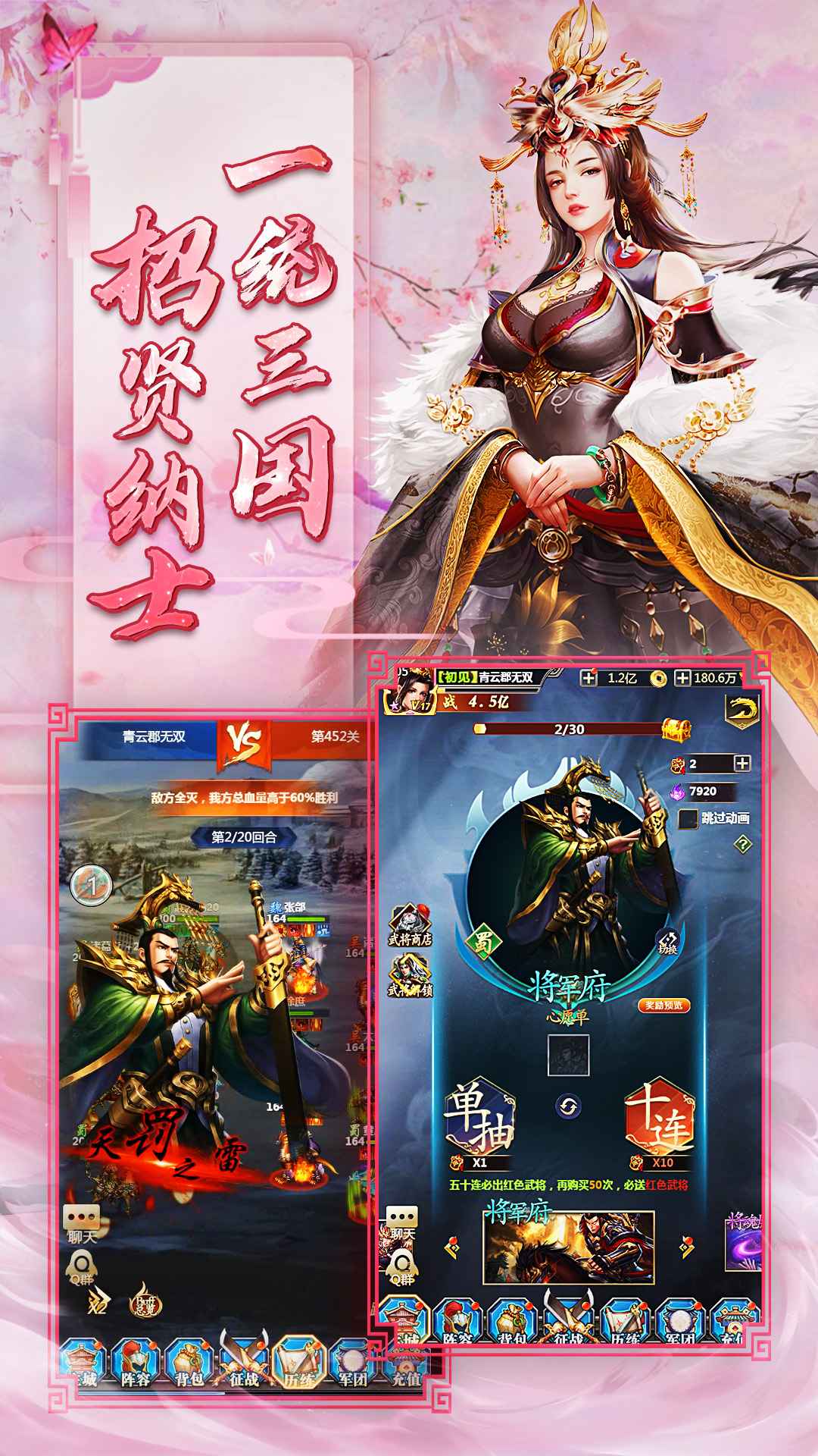 风流霸业