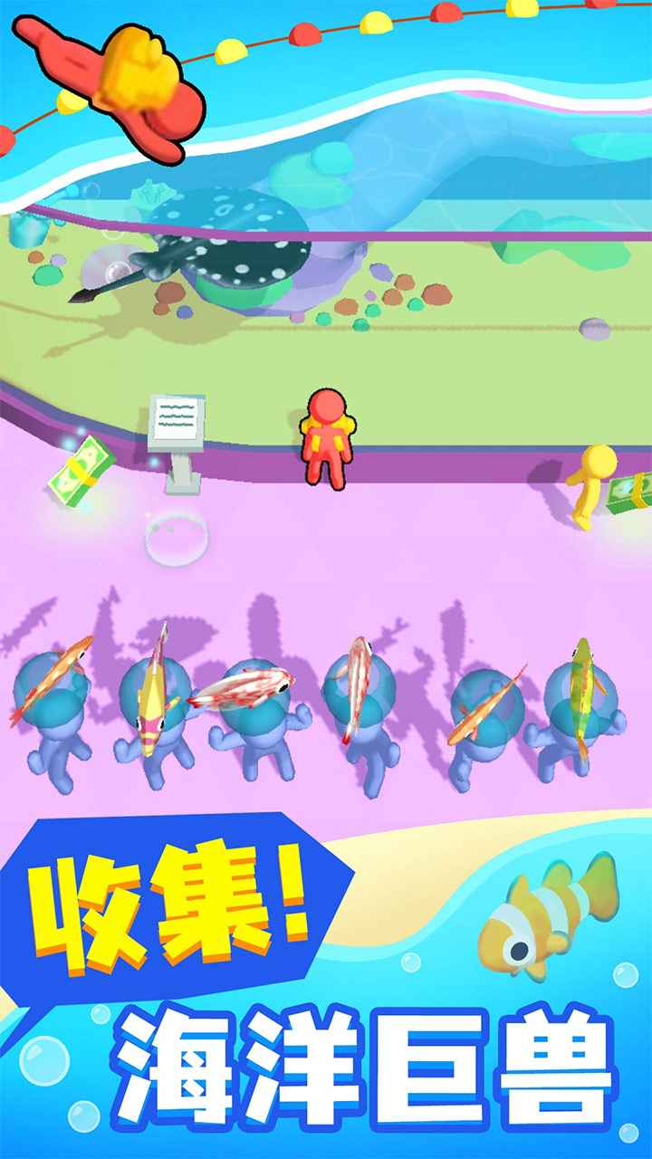 摸鱼大师截图3