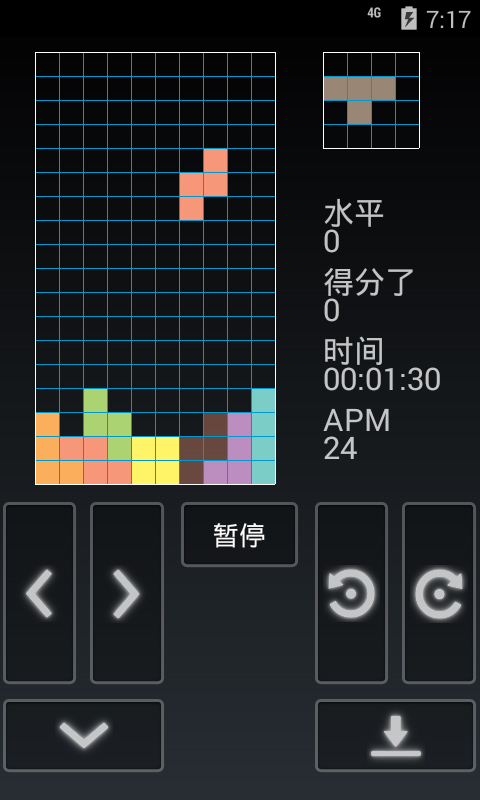 俄罗斯方块截图2