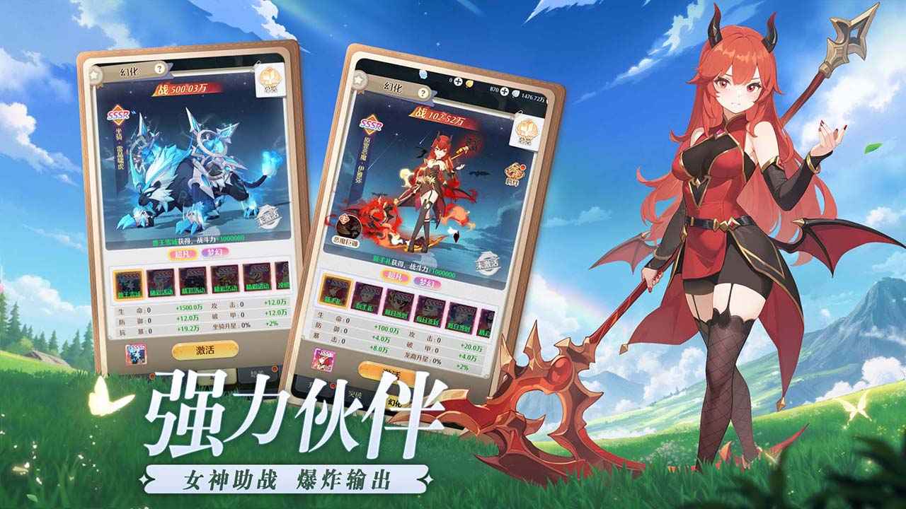云上契约截图2