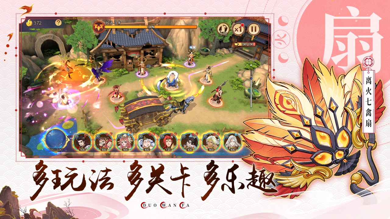 幻塔封神录截图1