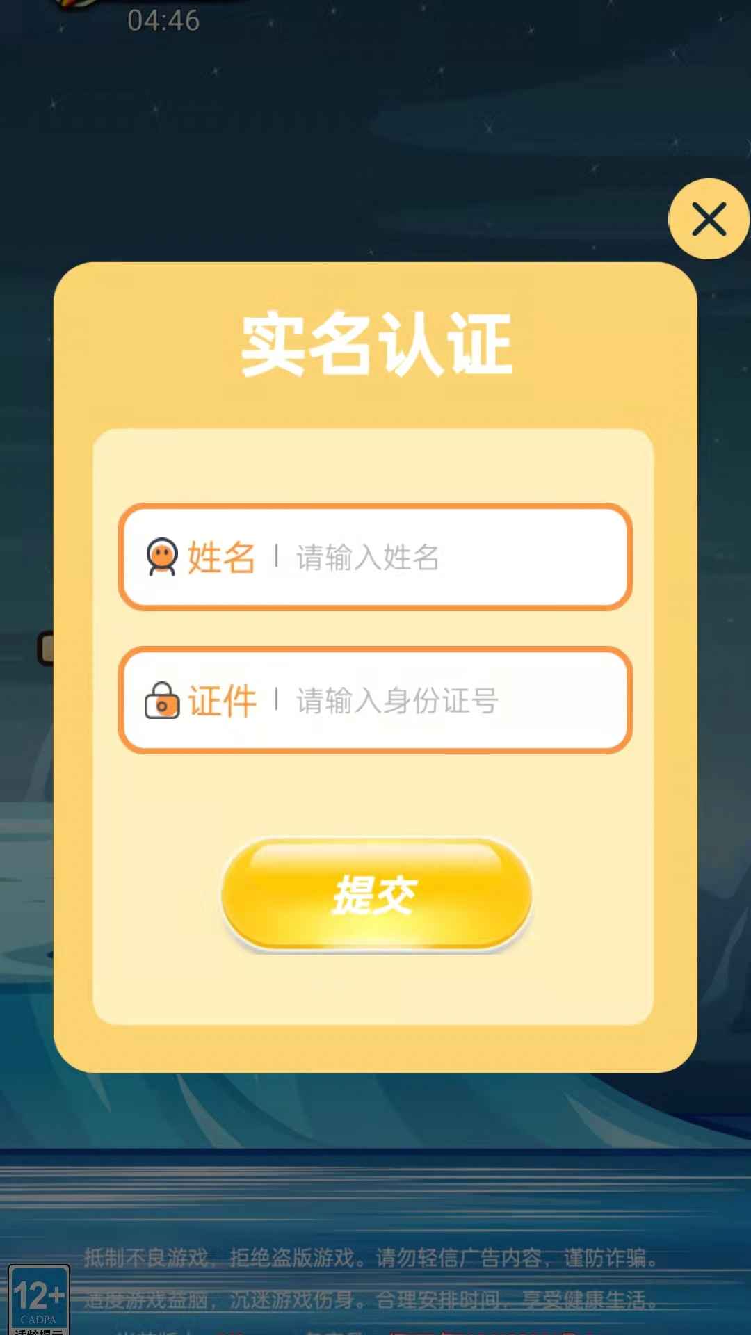 智慧才俊截图4