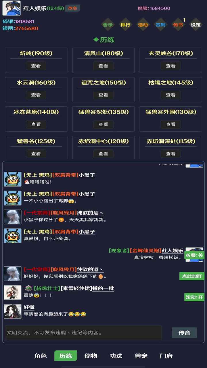 简武截图2