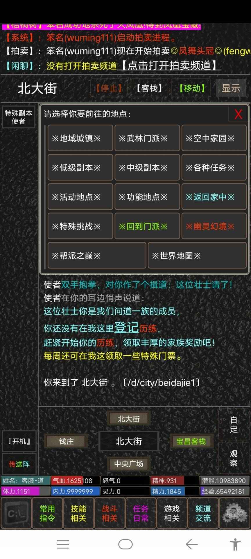 侠影截图2