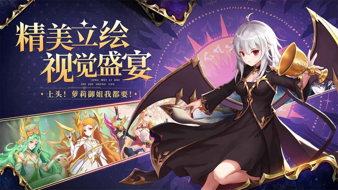 口袋异世界截图5