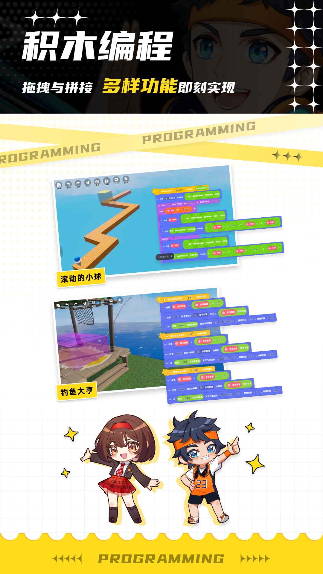 233派对截图2