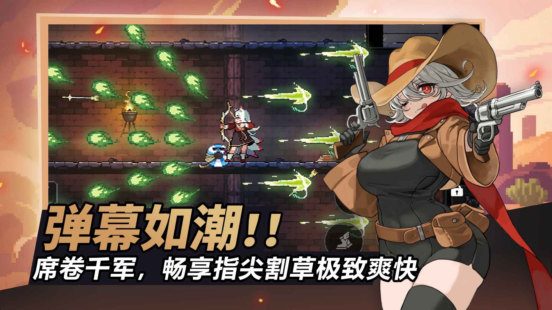 疾风骑士截图3
