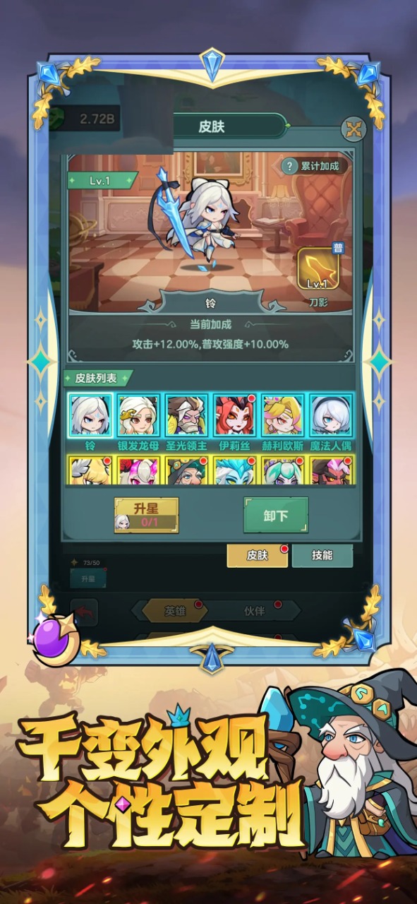 骑士与大龙截图5