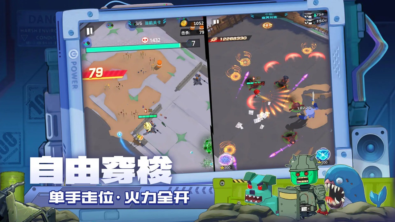 文明大冒险截图3