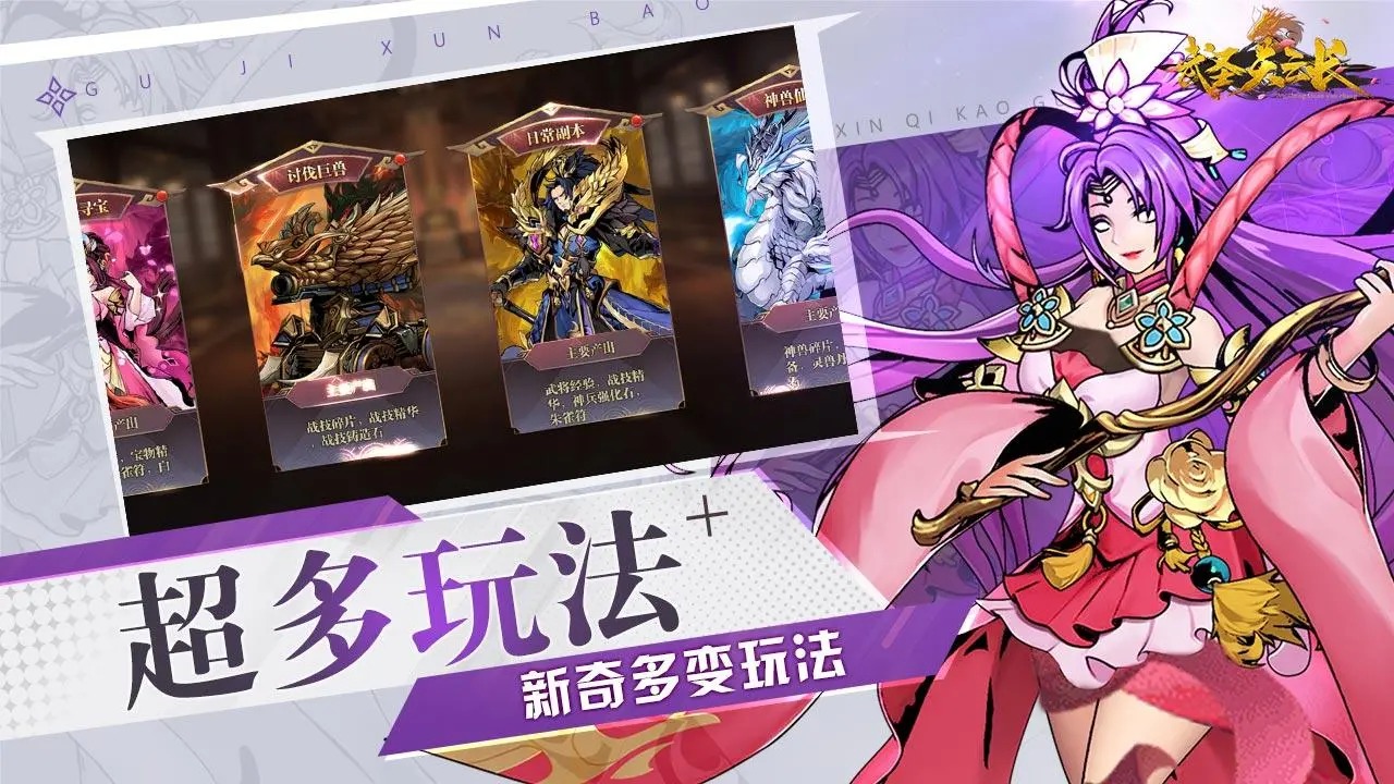 武圣关云长截图5