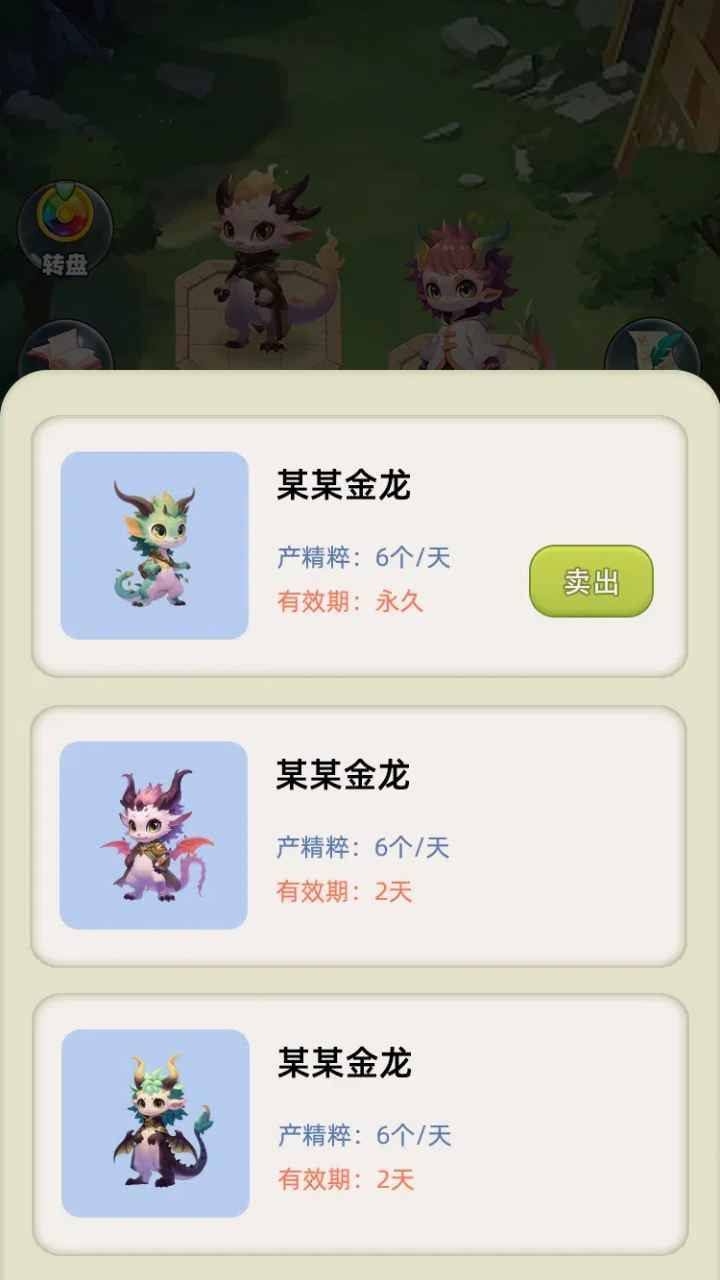 欢乐部落截图4