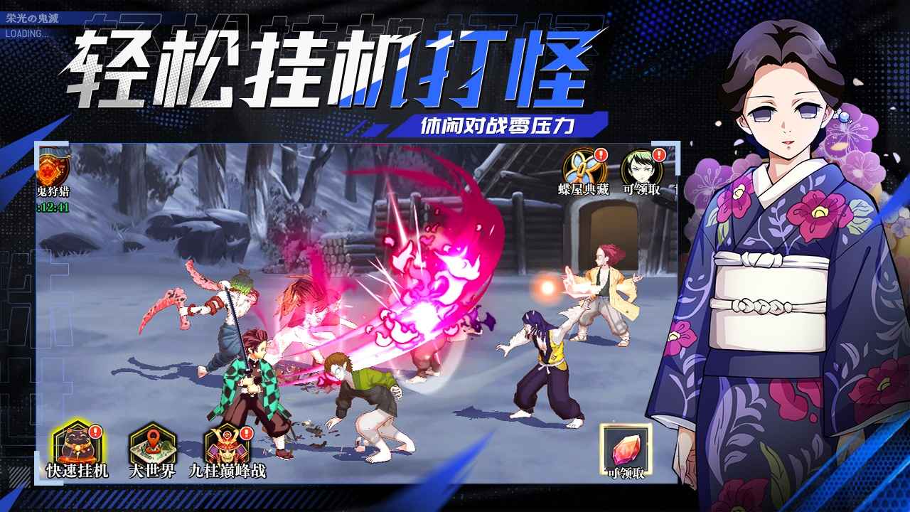 黑石启示截图4