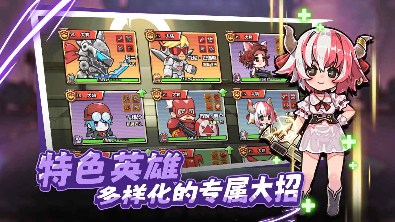 守望特攻截图2