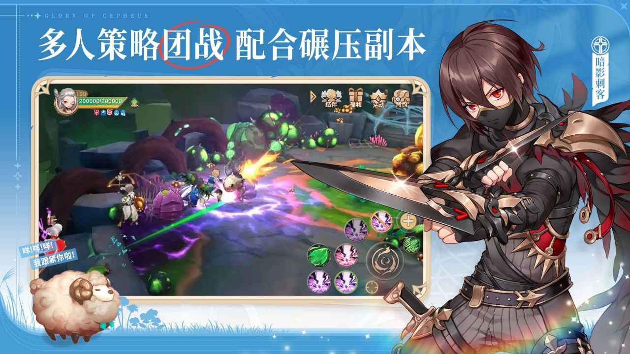 塞尔之光