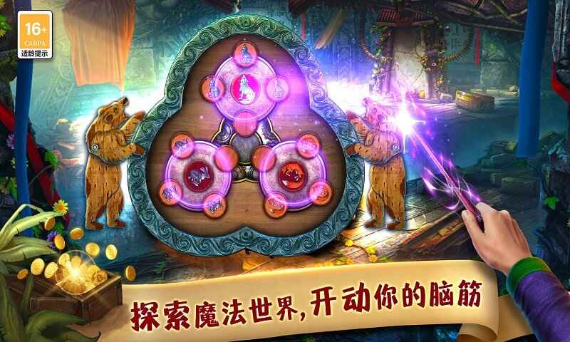 匿名信失心者截图3