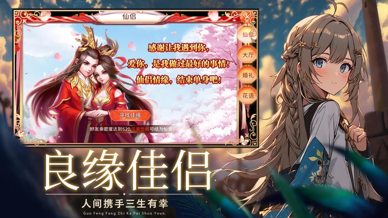 阿修罗之眼截图2