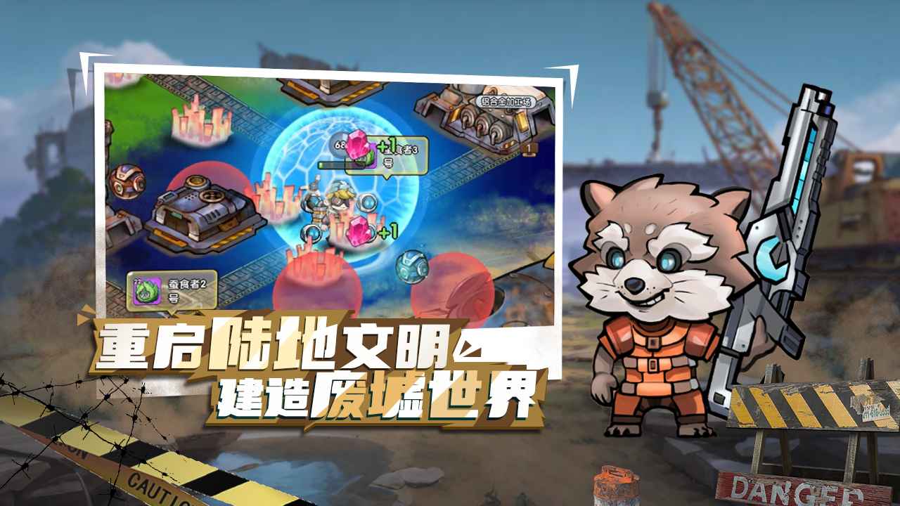 宝贝星球截图5