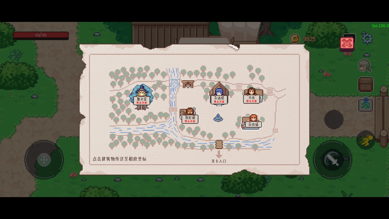 小小勇士