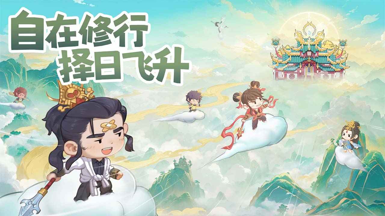 种田掌门人截图5