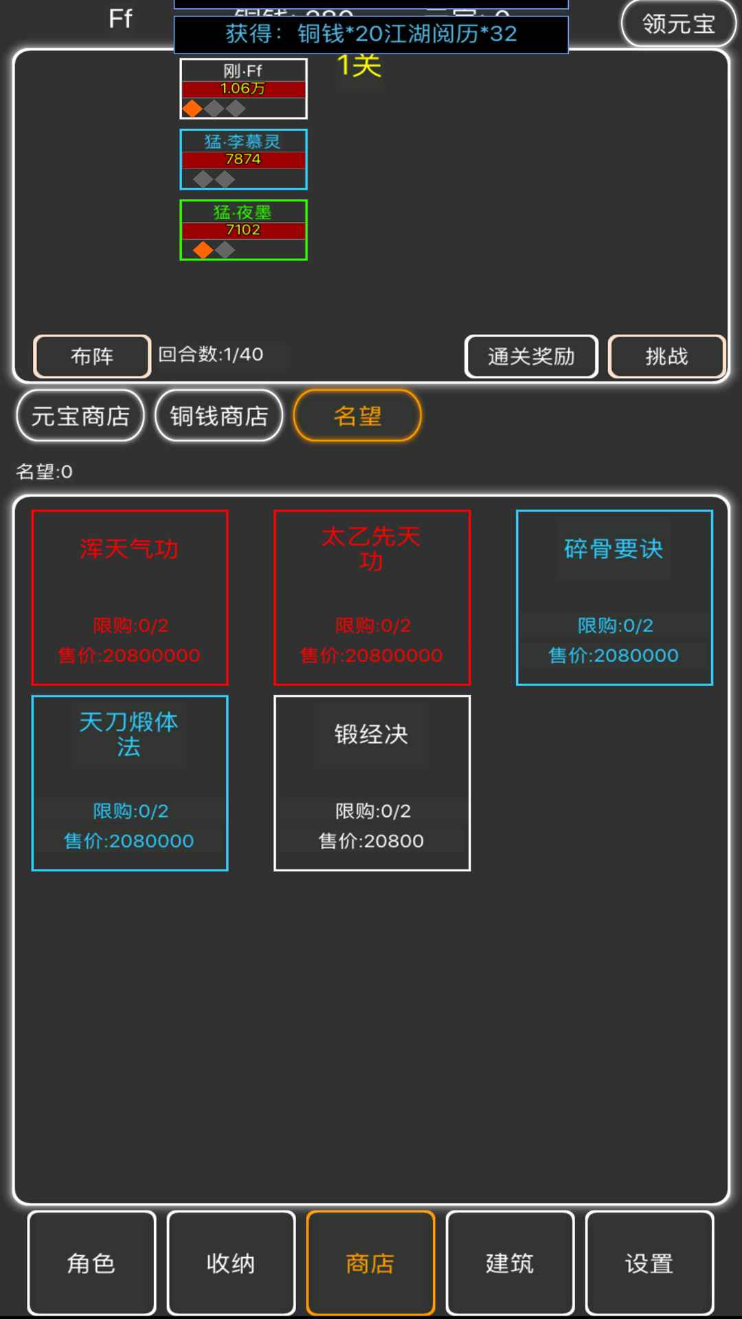 逗逗掌门截图7