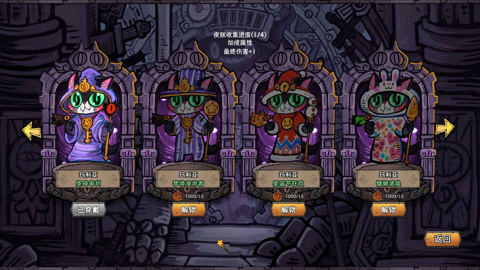 卡牌迷境截图9
