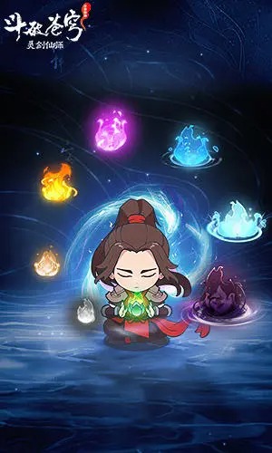 灵剑仙师截图3