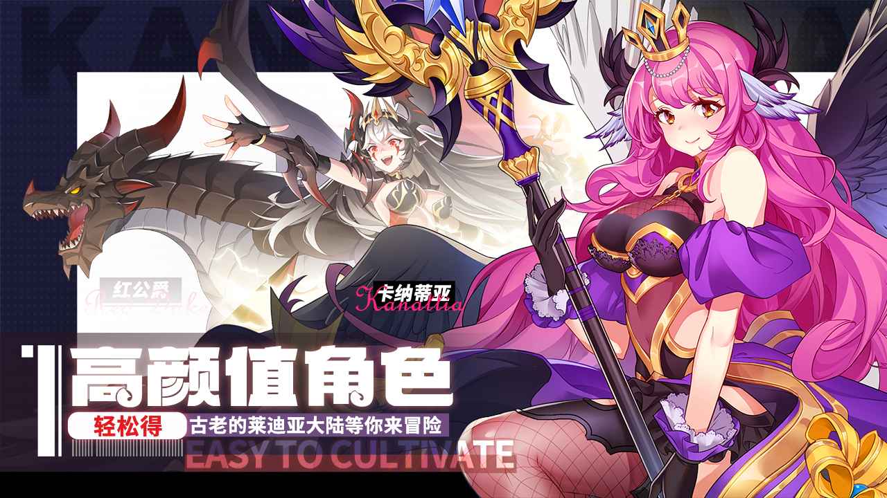 星之觉醒截图1