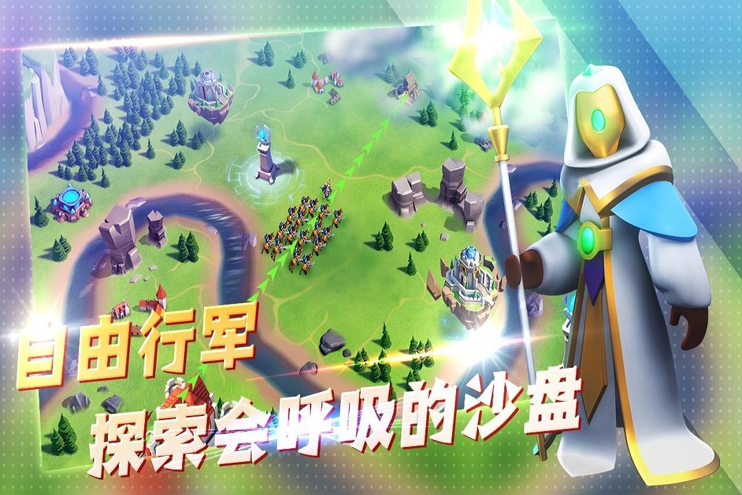 王国传奇截图1