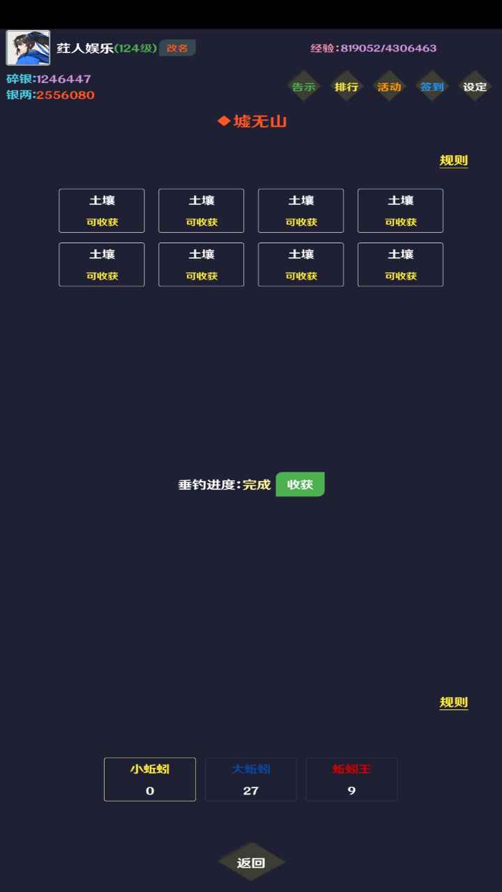 简武截图12