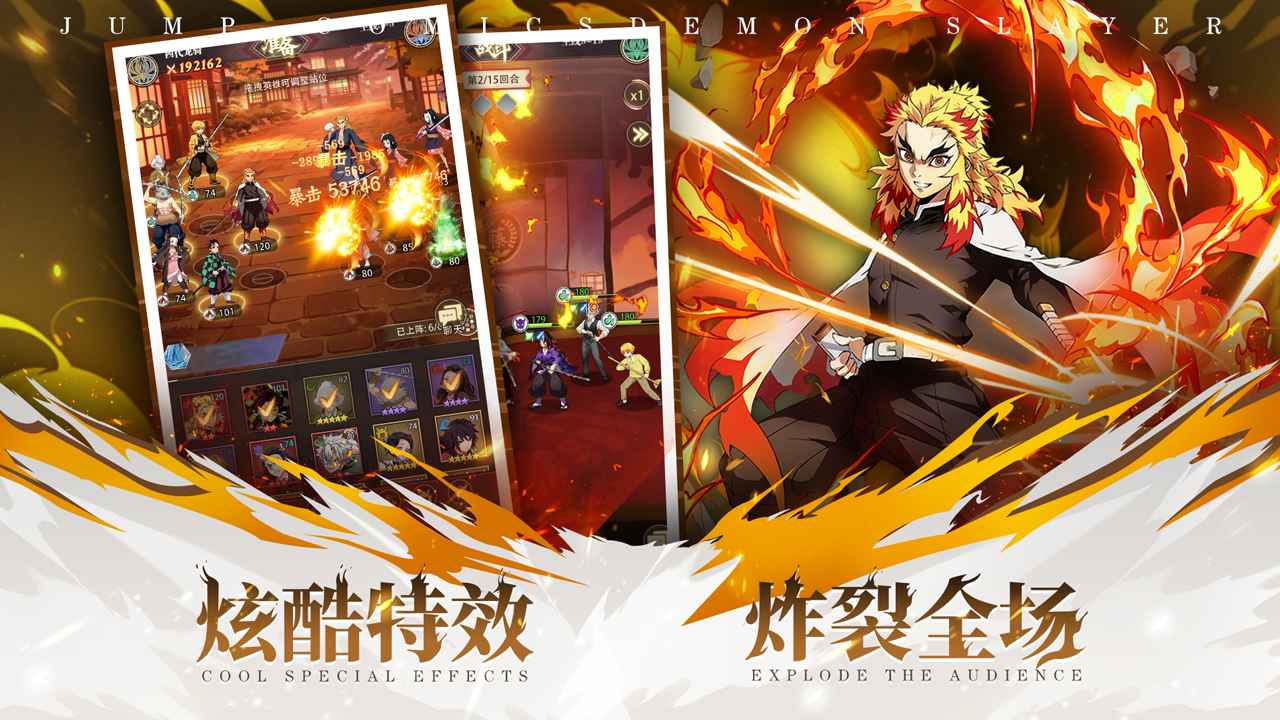 死战骑士团