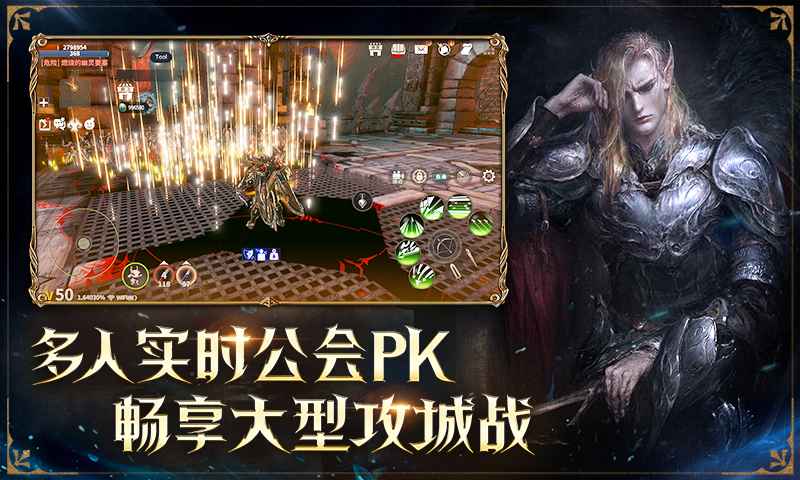龙之灵域截图4