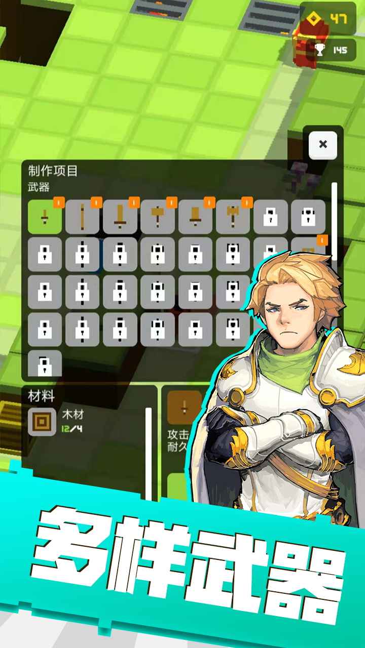 勇者冒险截图3